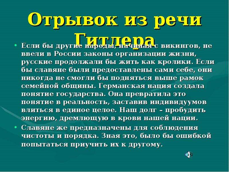 Убеждающая речь. Убеждающая речь примеры. Виды Убеждающих выступлений. Выступление убеждение примеры. Речь убеждение пример.