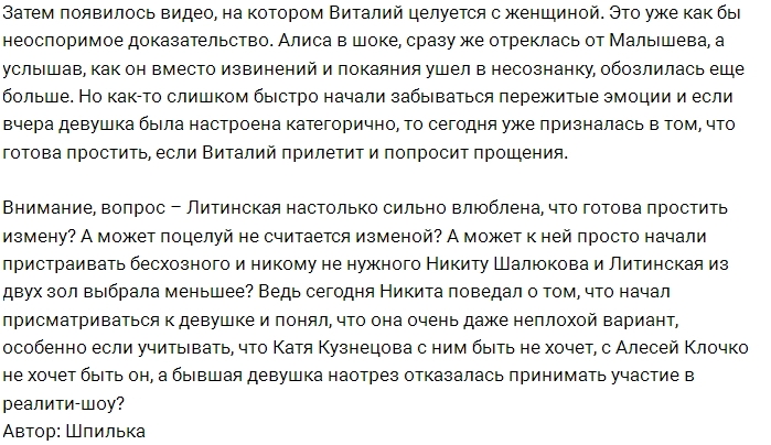 Переписка считается изменой. Что считается изменой. Что не считается изменой. Измена не считается если. Измена не считается изменой если.