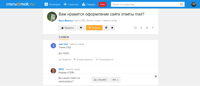 Портал ответы