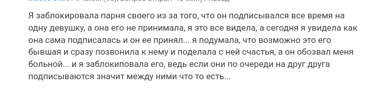 Что значит неравнодушен. Заблокировал мужчина. Что написать парню который заблокировал. Если мужчина заблокировал. Что делать если парень заблокировал.