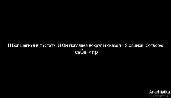 Скажи вокруг