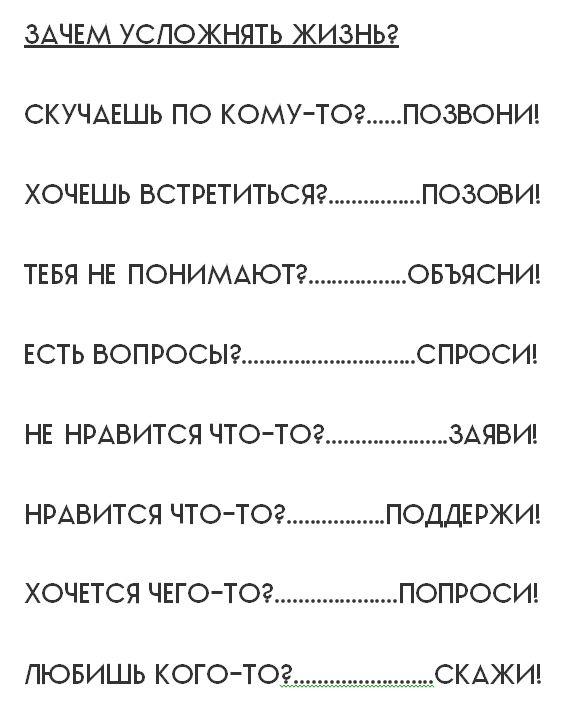 Чтобы любимый скучал позвонил. Хочешь позвони. Позвони мне если скучаешь. Хочешь поговорить позвони. Хочешь скажи скучаешь позвони.