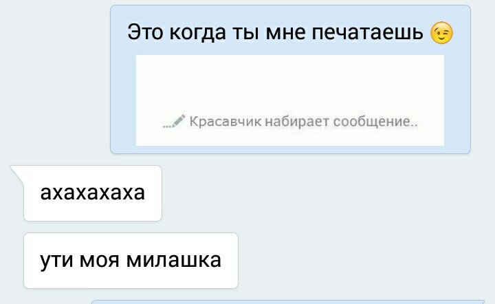 Как пикапить девушек. Запикапили парня. Как пикапить мужчин. Пикапить девочек. Как запикапить девушку.