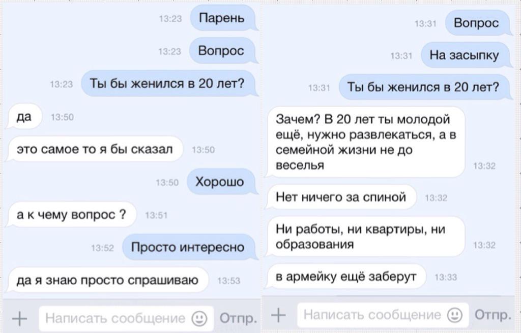 Что спросить у парня. Какие вопросы задавать мужчине на первом свидании. Достаём парня по переписке вопргосами.