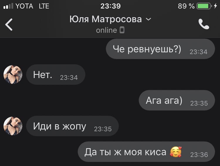 Кто такая собственница