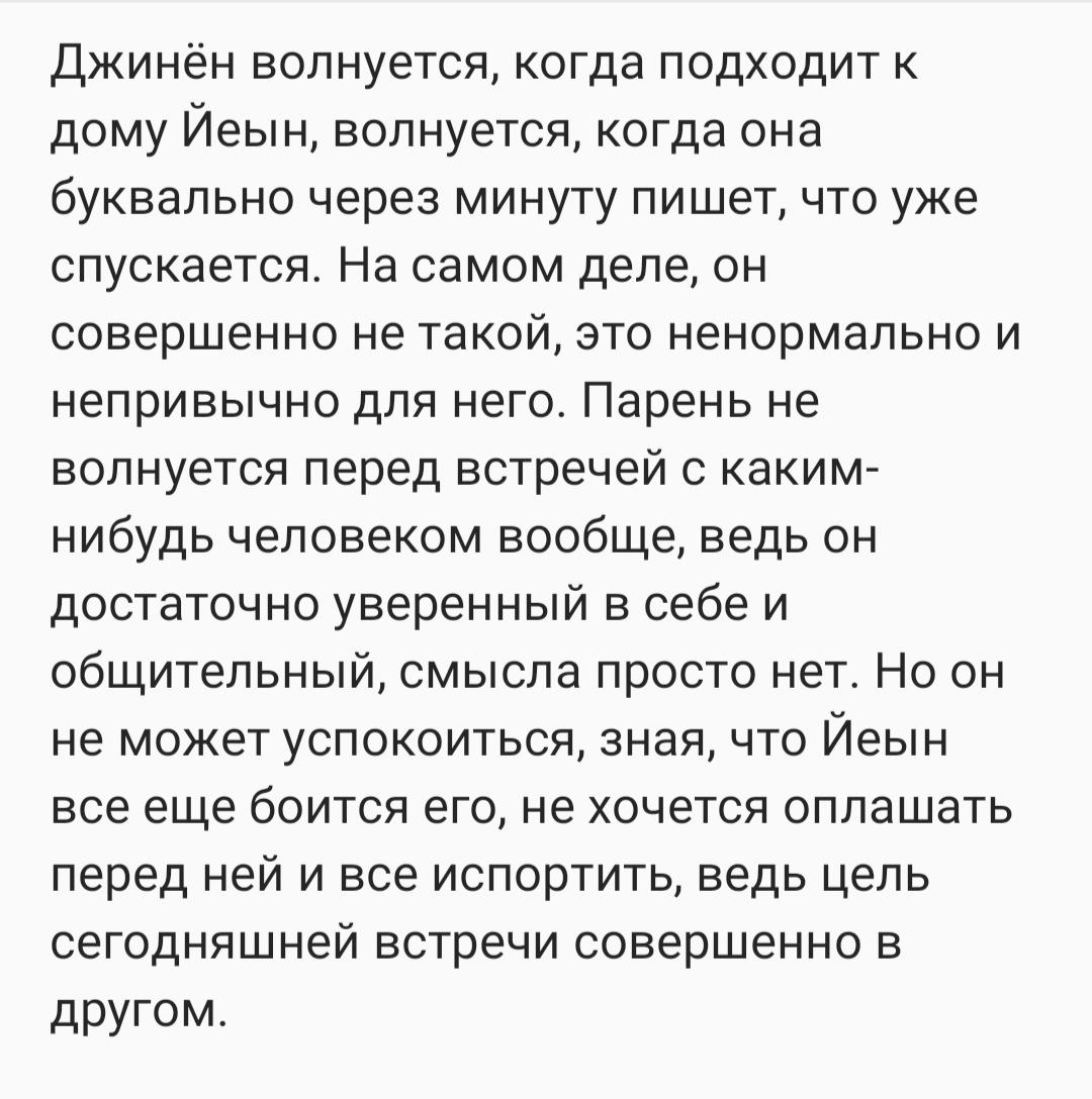 Узнать любовницу. Чтотнаписать лббовнице мужа. Волнуюсь перед встречей. «Ответ любовницам.....»картинки. Возлюби мужа.