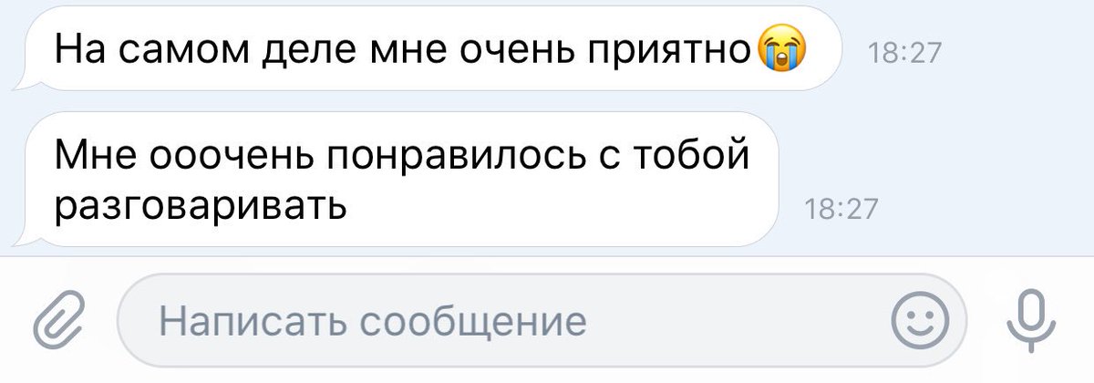 Попрощаться. Попрощаться с парнем по переписке. Переписка как прощание.