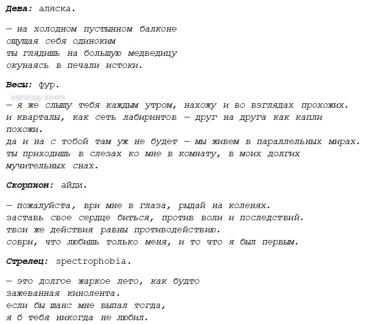 Найти выход 3. Найтивыход текст. Найти выход тексты песен. Найти выход потише текст.