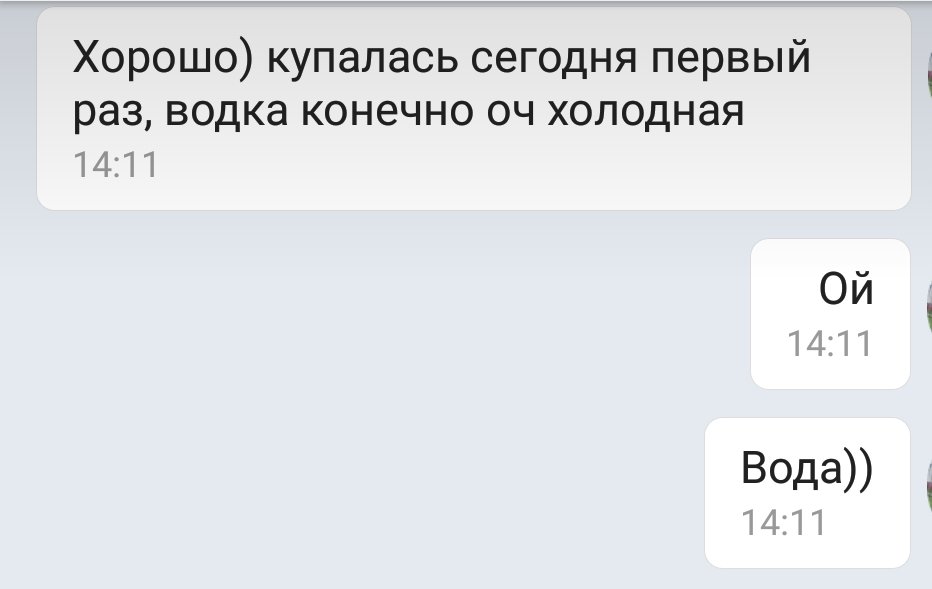 Оговорка по фрейду. Оговорка по Фрейду примеры. Оговорочка по Фрейду пример. Фрейд оговорка по Фрейду.