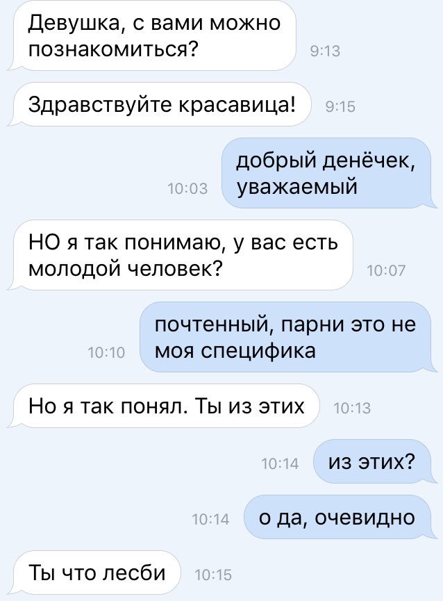 Где знакомиться с девушками. Можно познакомиться. Как можно познакомиться с парнем. Как можно знакомиться.