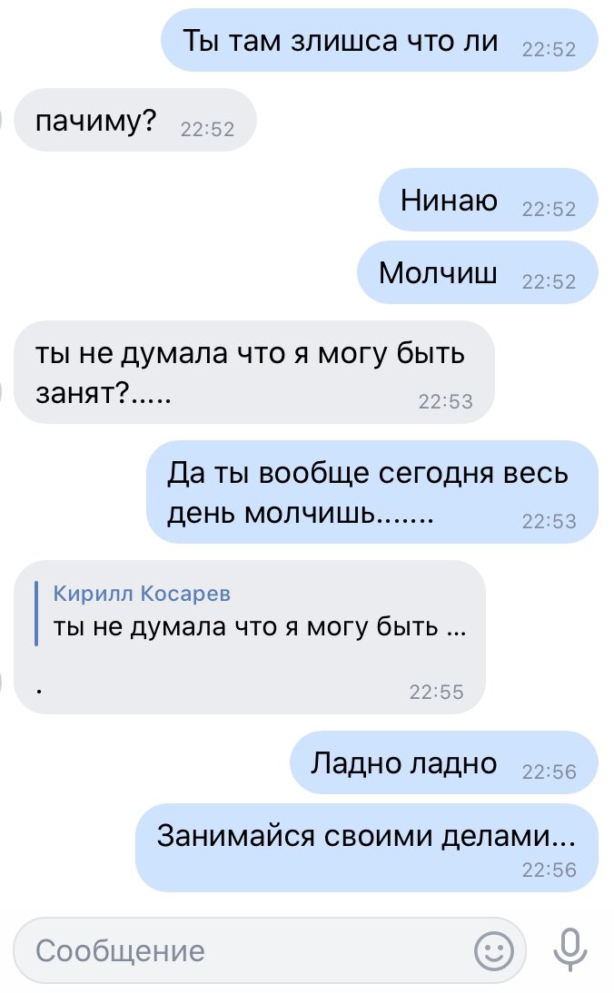 Собственница. Собственница это кто. Собственница в отношениях это как. Криптобиржа девочка собственница. Как это понять собсв собственница?.