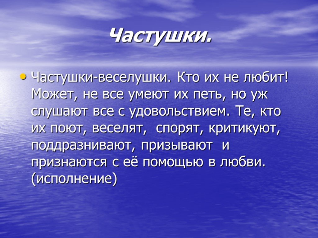 Зависть это. Завстьэто определение. Зависть это определение. Зависть презентация. Презентация на тему зависть.