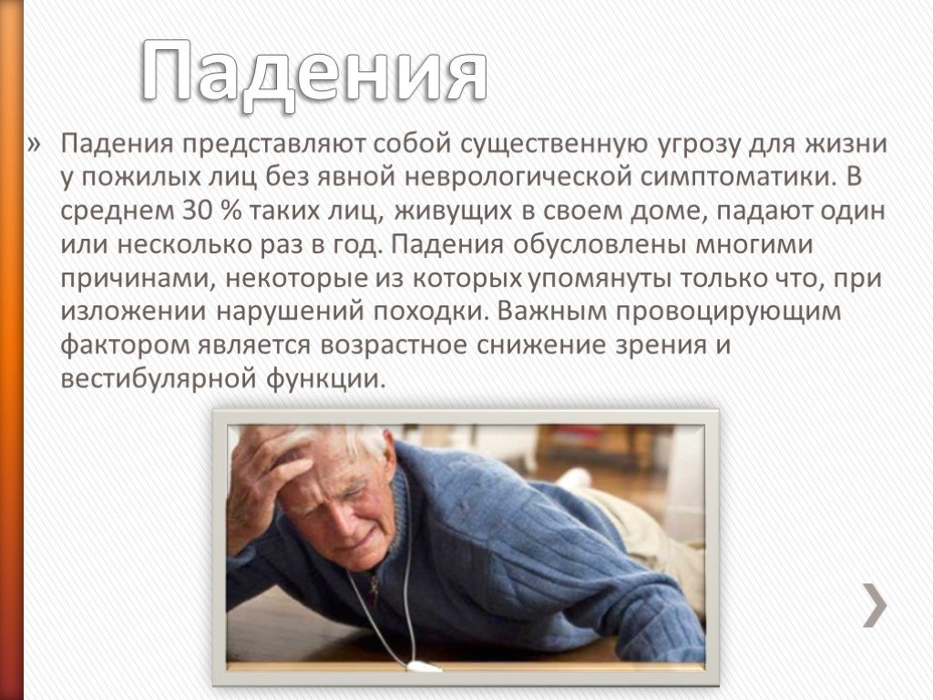 Россия деменция