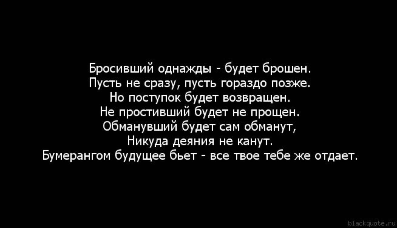 Стихи кинули. Стих про брошенную девушку. Стих про парня которого бросила девушка. Стихи девушка бросила парня. Стихи когда бросил парень.