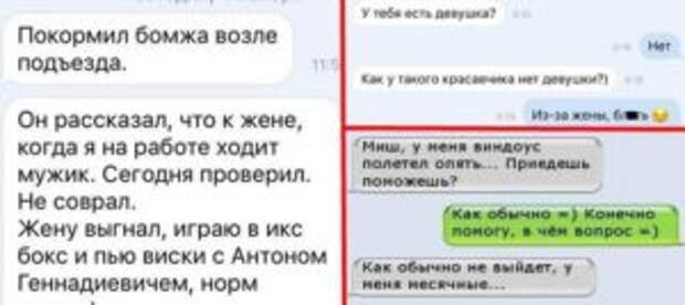 Что ответить на вопрос расскажи о себе. Что можно рассказать интересного. Что можно рассказать девушке. Интересные рассказы которые можно рассказать девушке. Что рассказать девушке интересного примеры.