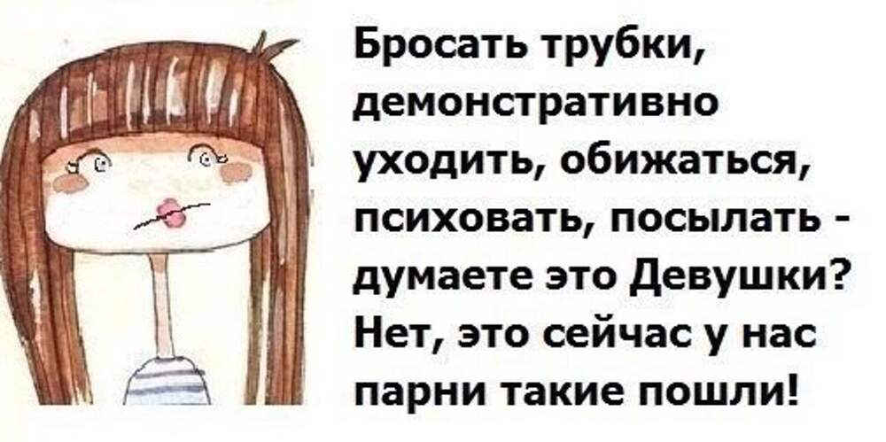 Раз подбрось. Брошенная трубка. Мужчина бросает трубку. Парень бросил трубку. Когда бросают трубку.