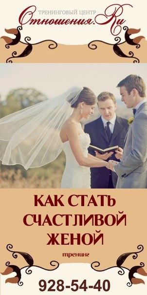 Счастливые супруги книга