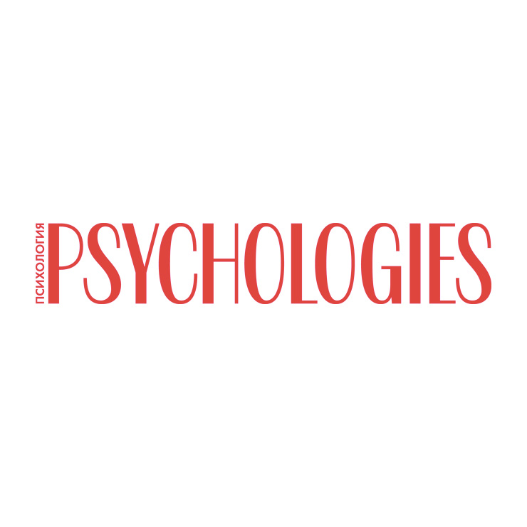 Psychologies de