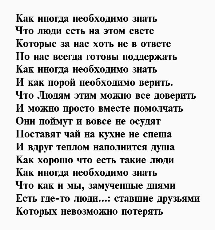 Стихи которые должен знать каждый. Красивый комплимент женщине в стихах. Восхищение женщиной в стихах. Красивые стихи для девушки о красоте. Красивые комплименты девушке в стихах.