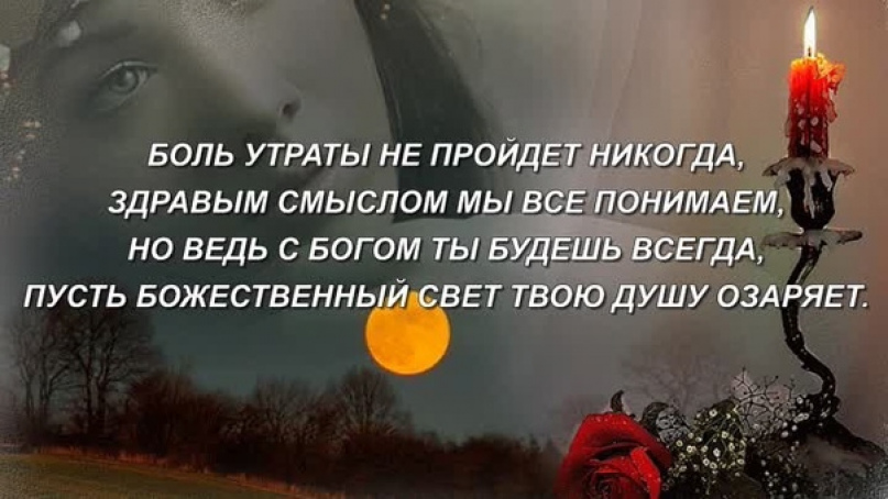 Уходящие больные. Боль утраты. Стихи о потере любимого. Боль от потери близкого человека. Потеря любимого человека стихи.