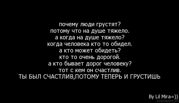 Тяжело на душе картинки