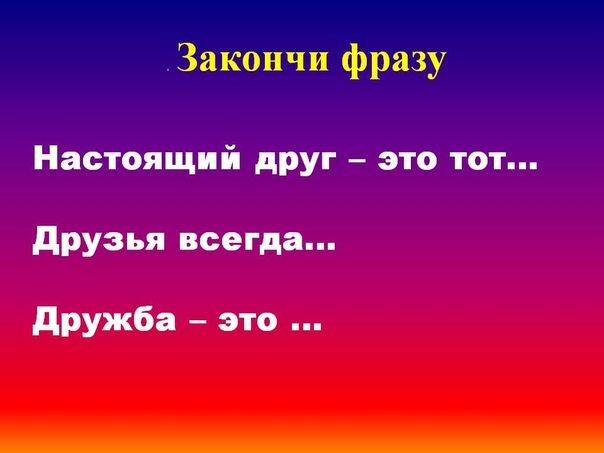 Выберите все правильные ответы продолжите фразу проекты бывают