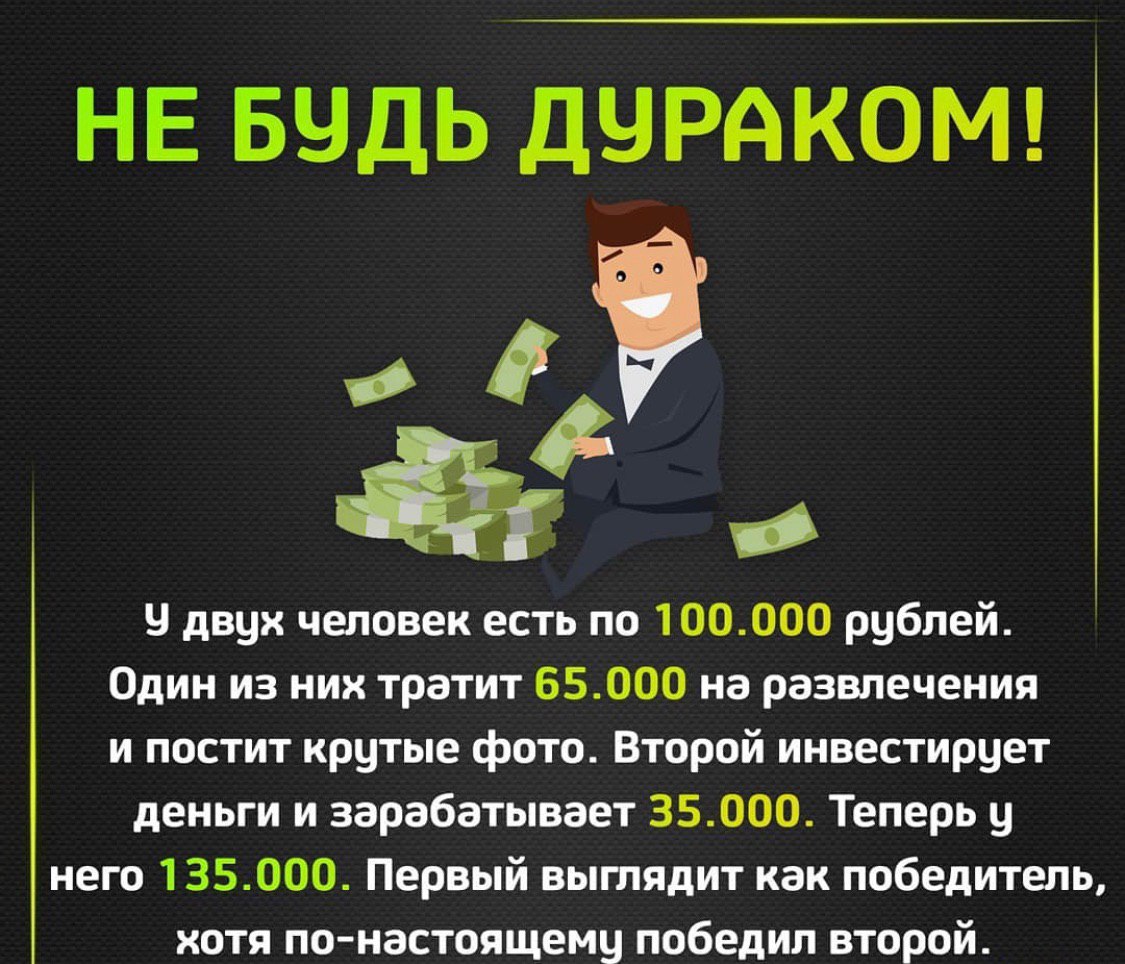 Телеграмм заработок денег без вложений на русском языке фото 86