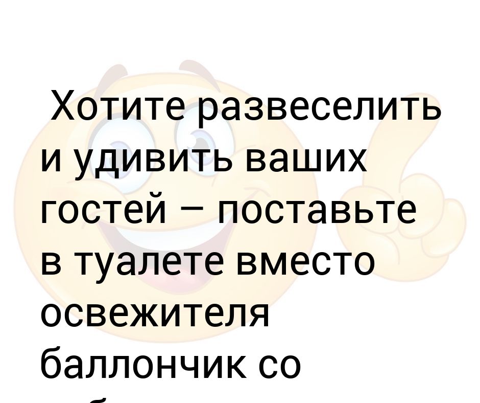 Картинки чтобы развеселить девушку