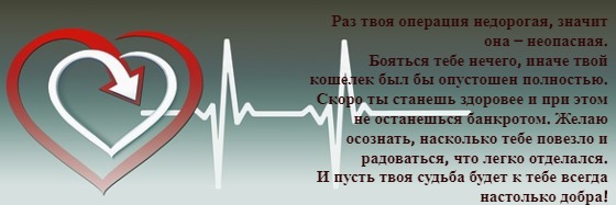 сердце и кардиограмма. иллюстрация